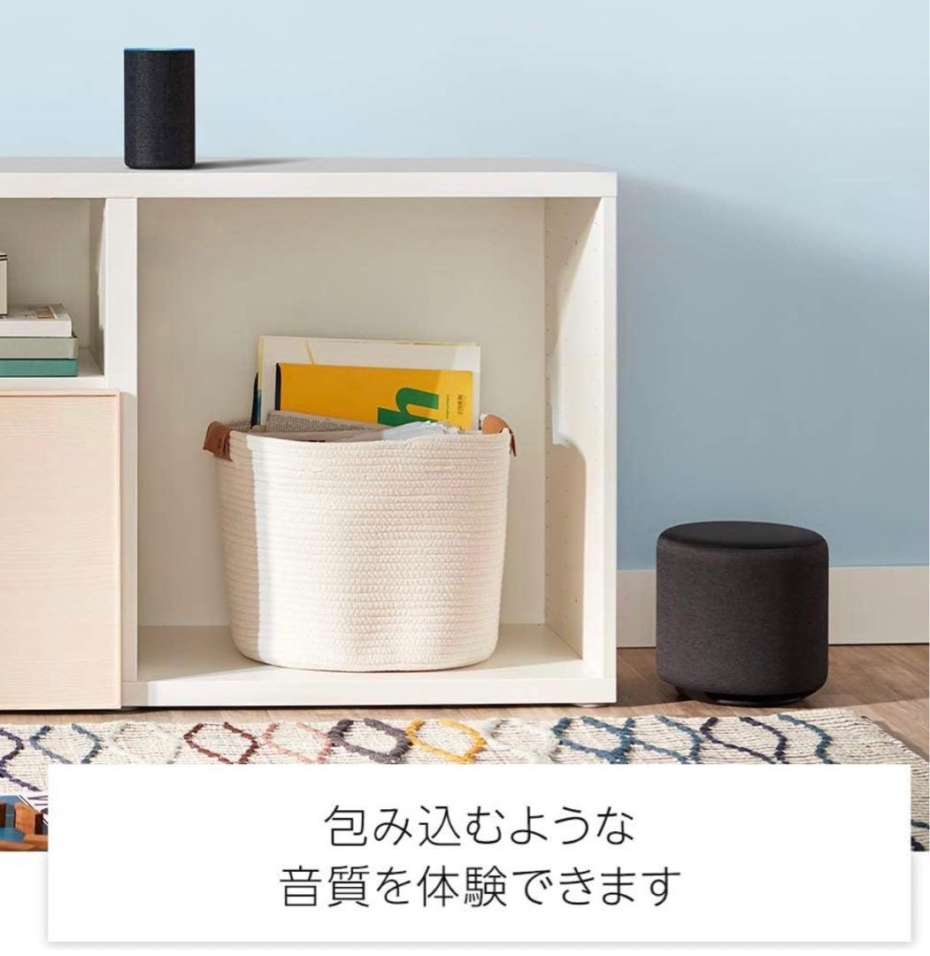 Amazon echo sub エコーサブ