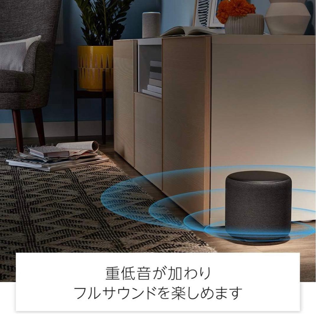 Amazon echo sub エコーサブ