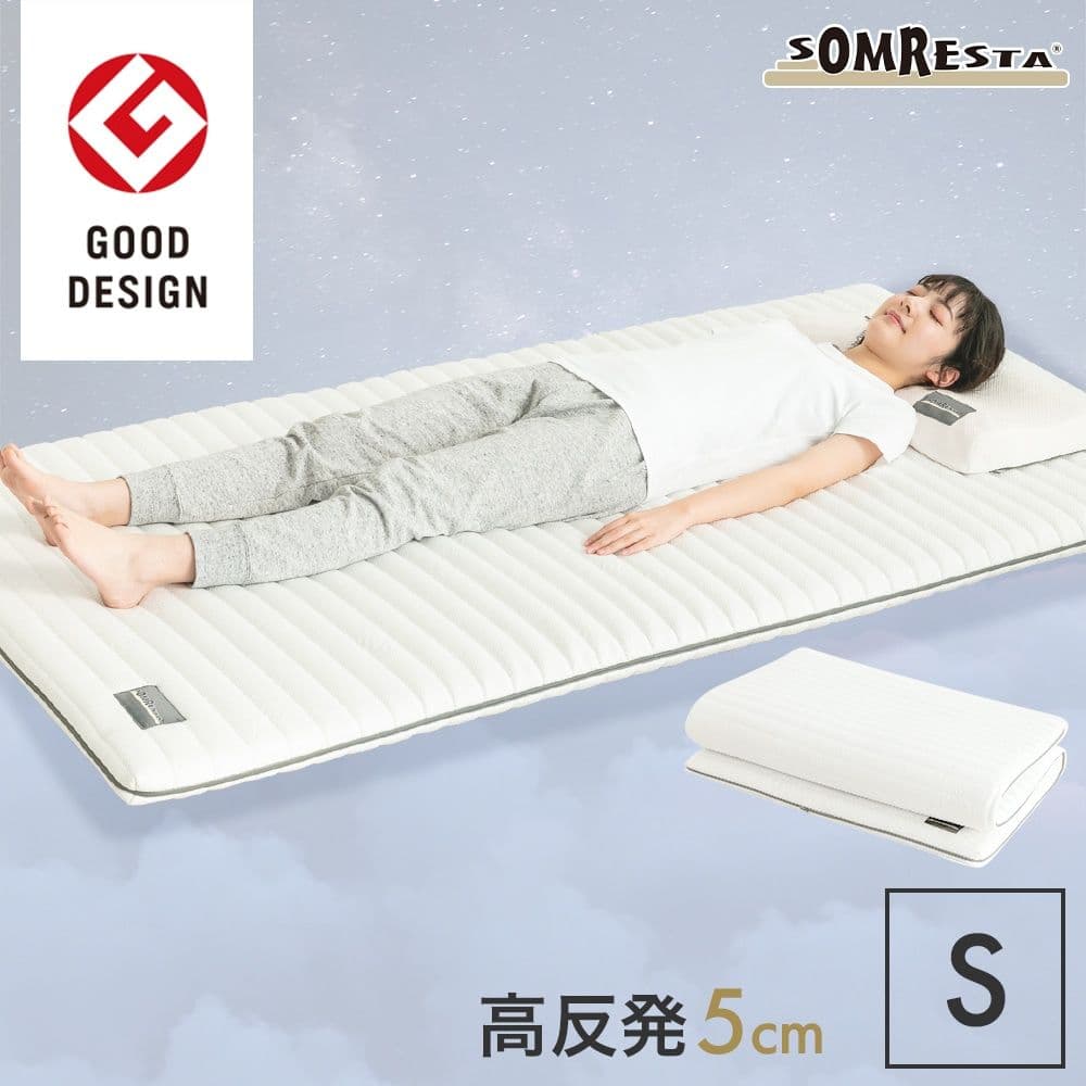 レガリア キングスダウン マットレス 大塚家具