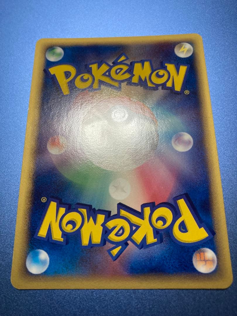 バンギラス デルタ種 δ ★ 拡張パック ホロンの研究塔 020/086