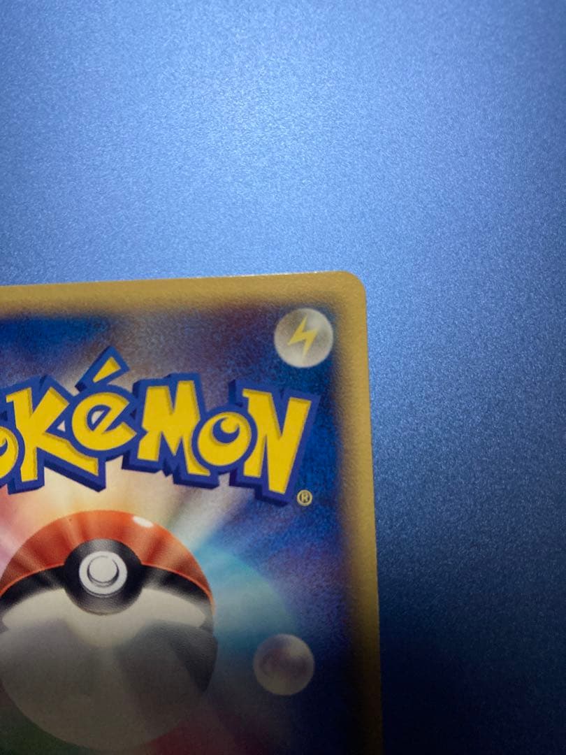 バンギラス デルタ種 δ ★ 拡張パック ホロンの研究塔 020/086