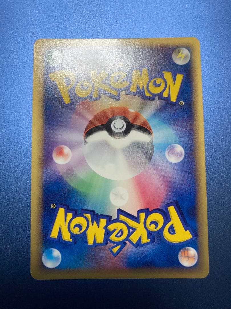 バンギラス デルタ種 δ ★ 拡張パック ホロンの研究塔 020/086