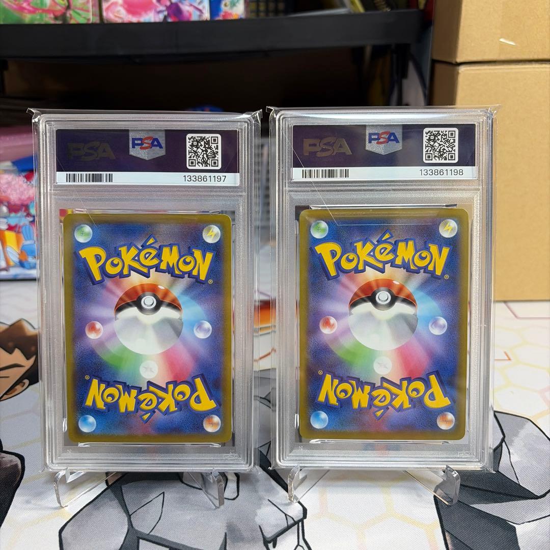 連番プロモピカチュウ　おとどけ　PSA10 2枚