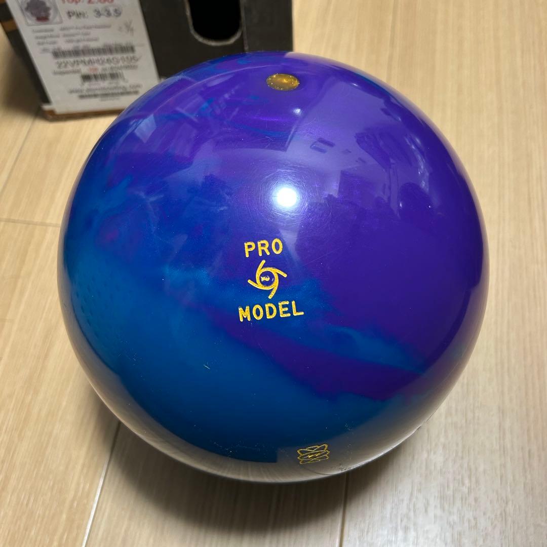 フィジックスパワーエリートプロモデル 15ポンド ボウリング ボーリング ボール