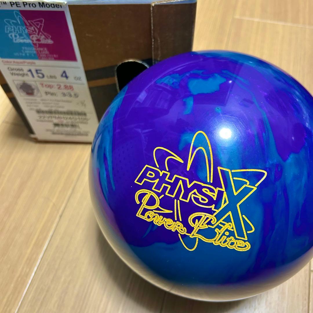 フィジックスパワーエリートプロモデル 15ポンド ボウリング ボーリング ボール