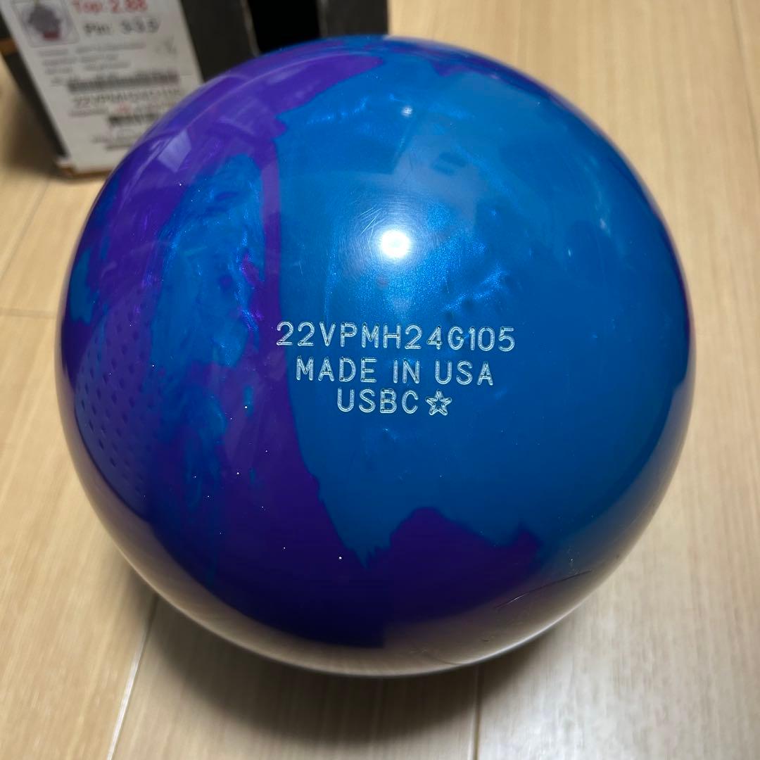 フィジックスパワーエリートプロモデル 15ポンド ボウリング ボーリング ボール