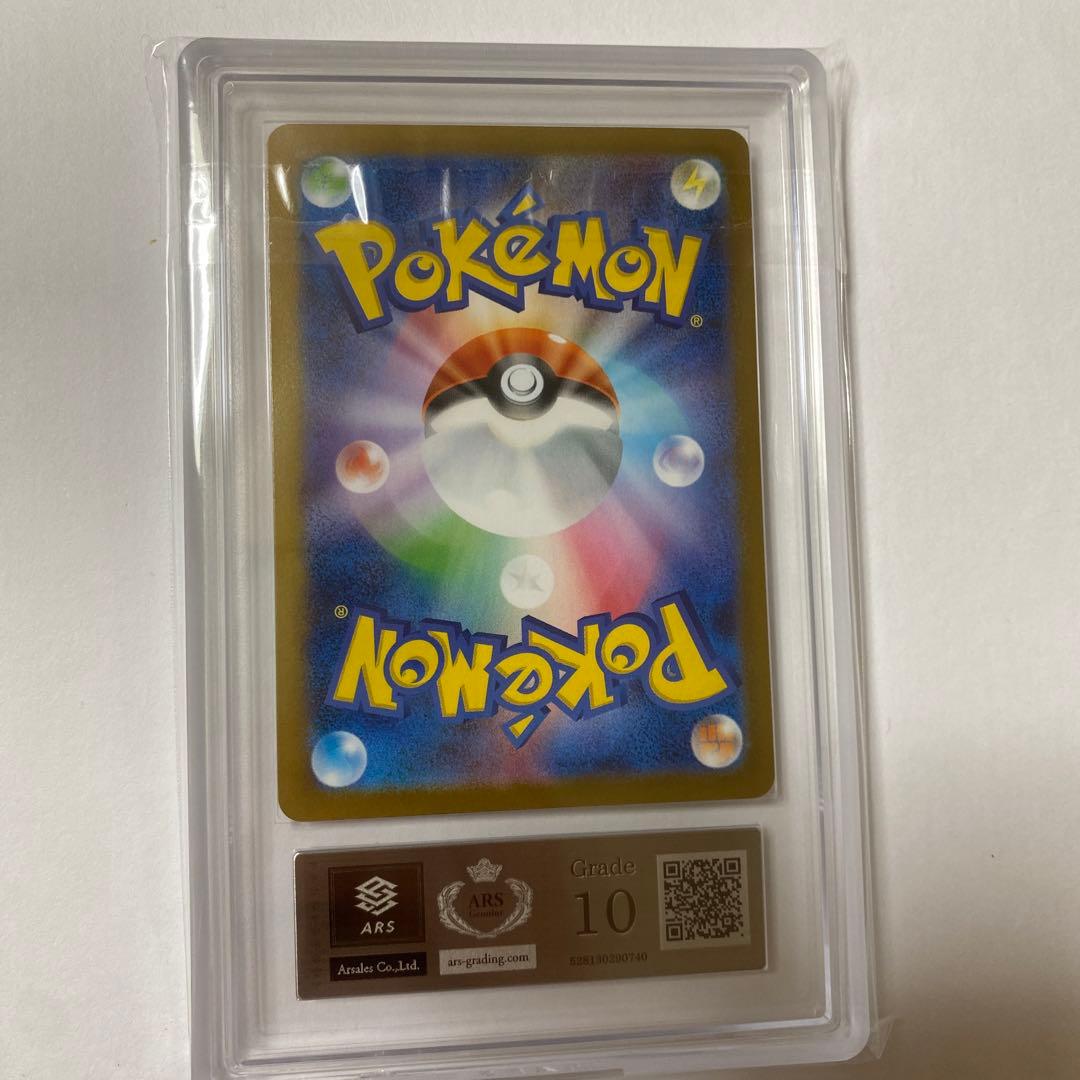 【ARS10】キュレムex SAR ブラックボルト 168/086