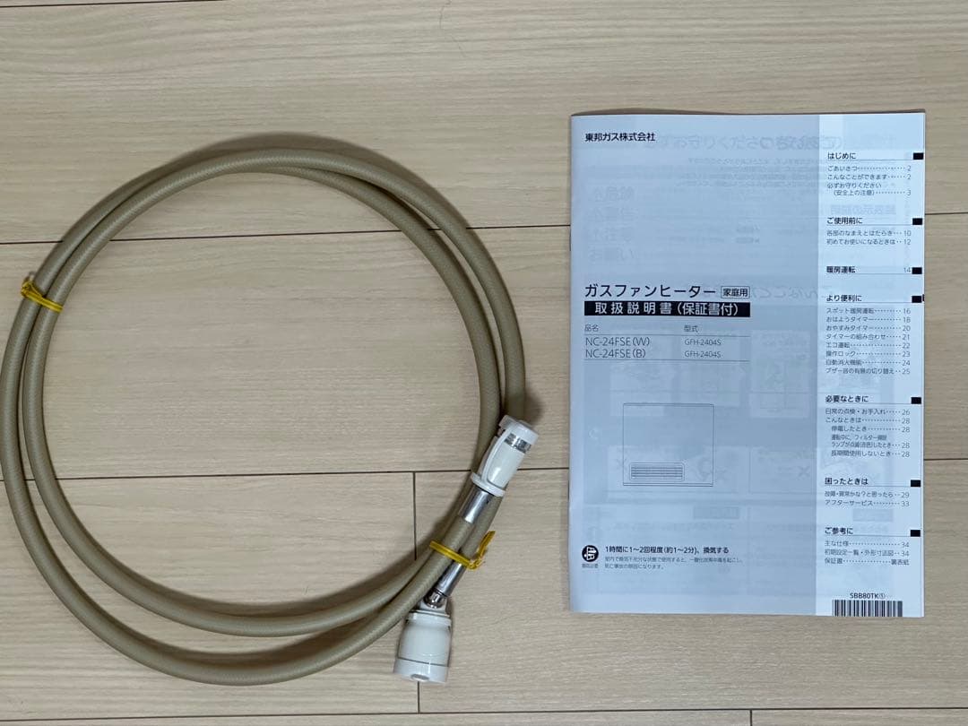 TOHO GAS ガスファンヒーター NC-24FSE(W)