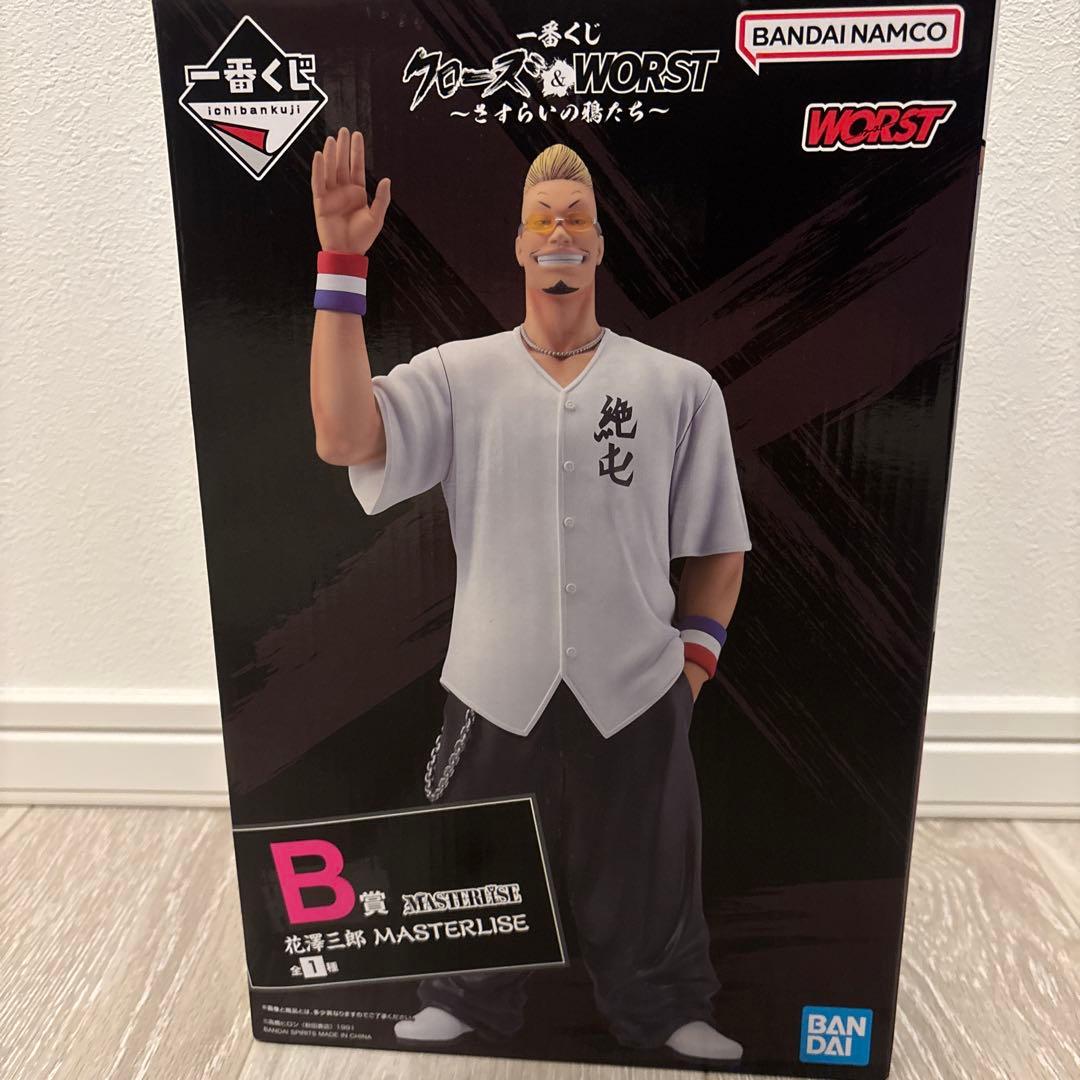 クローズ&WORST 一番くじ B賞 花澤三郎 MASTERRISE