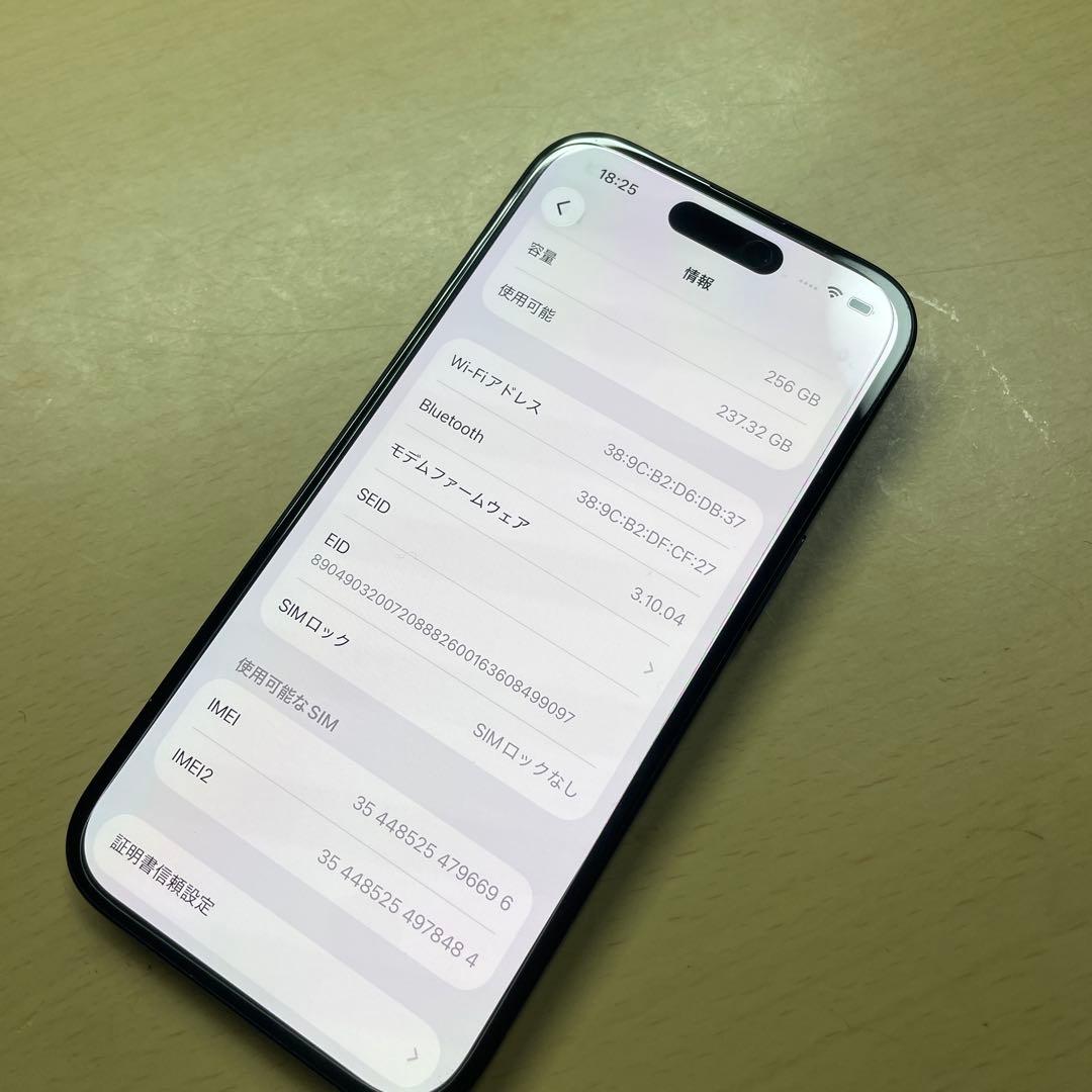 iPhone15 256GB SIMフリー　割れなし　バッテリー最大容量80%