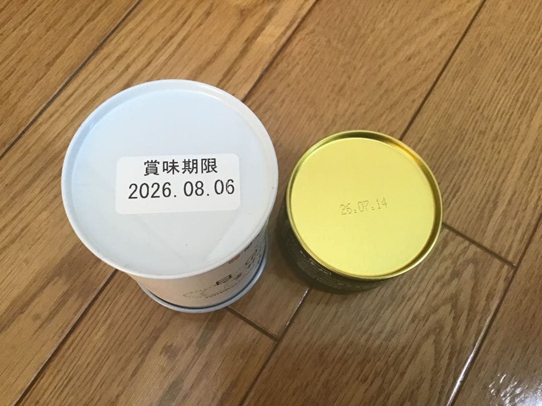 星野製茶園　池の白20g，光玉園30g