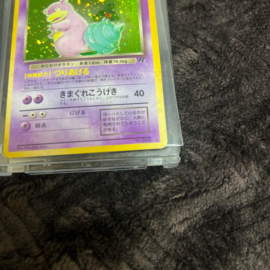 【良品〇】ポケカ　旧裏　ポケモンカード　わるいヤドラン　2枚　セット