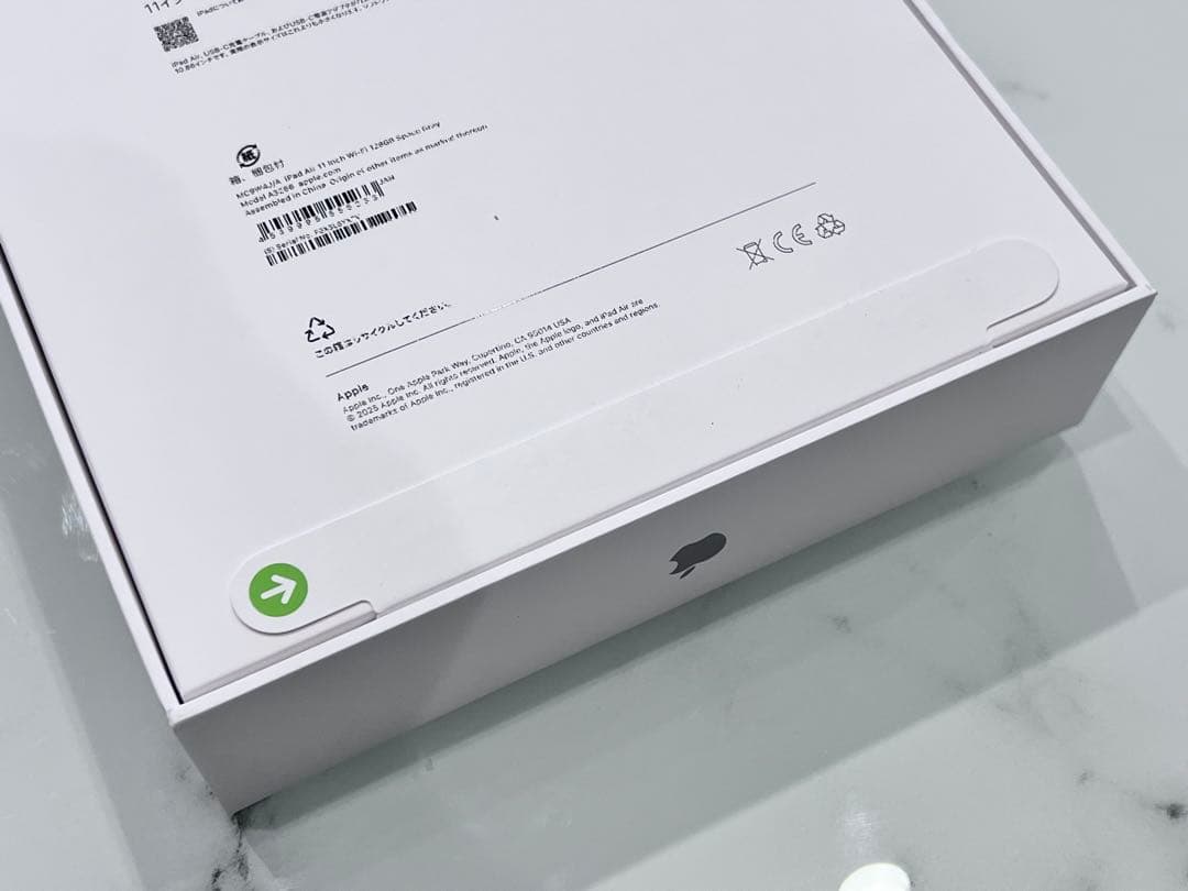 【9/17着新品未開封】iPad Air M3 11インチ 128GB 第7世代