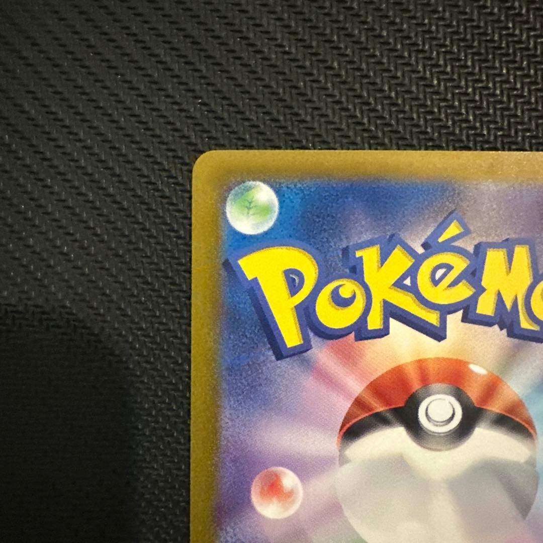 サーナイトex SAR