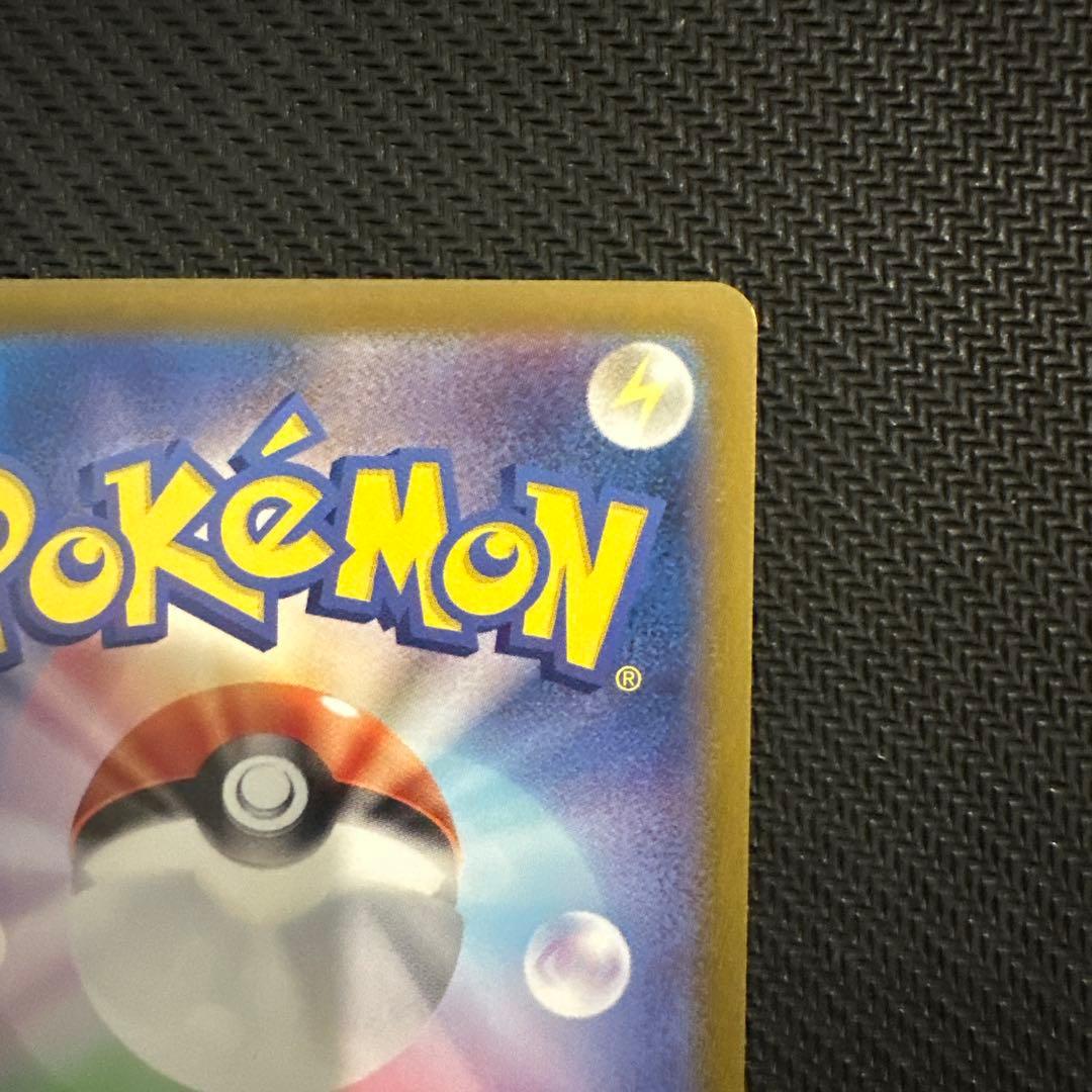 サーナイトex SAR