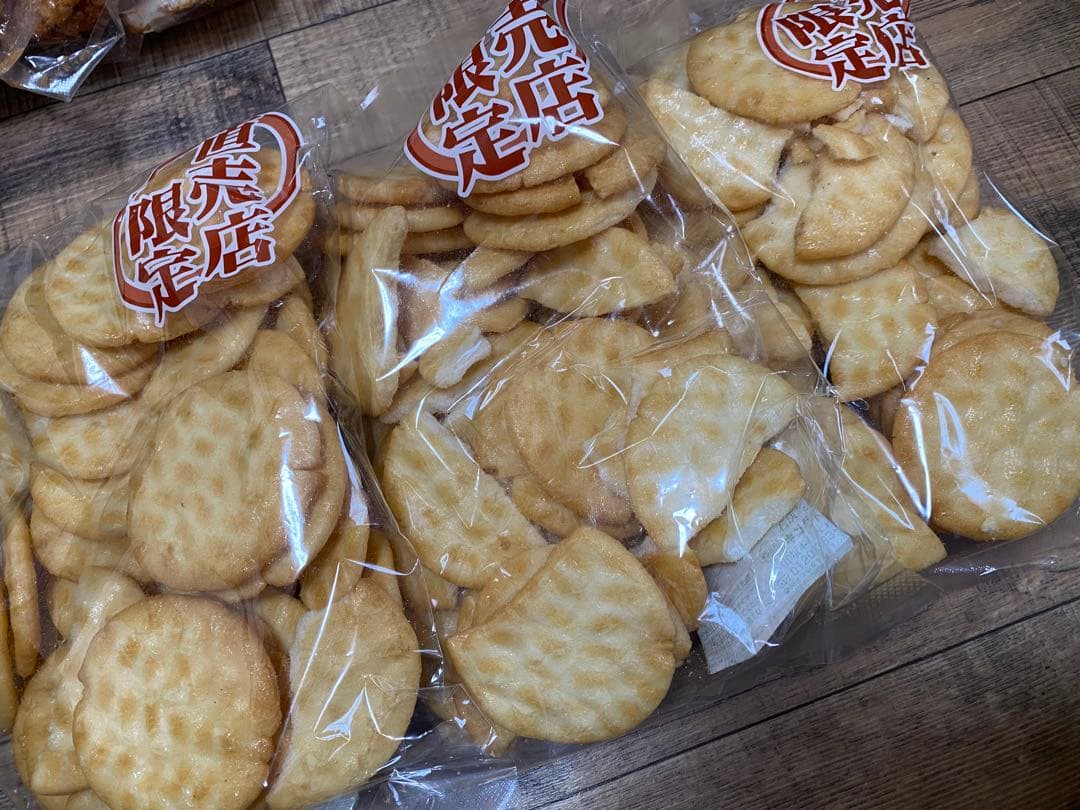 りあ【岩塚製菓】おまとめページ