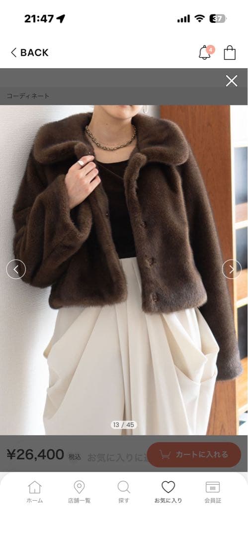 SNIDEL ステンカラーショートファーコートジャケット