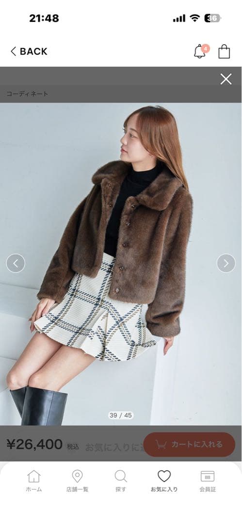 SNIDEL ステンカラーショートファーコートジャケット