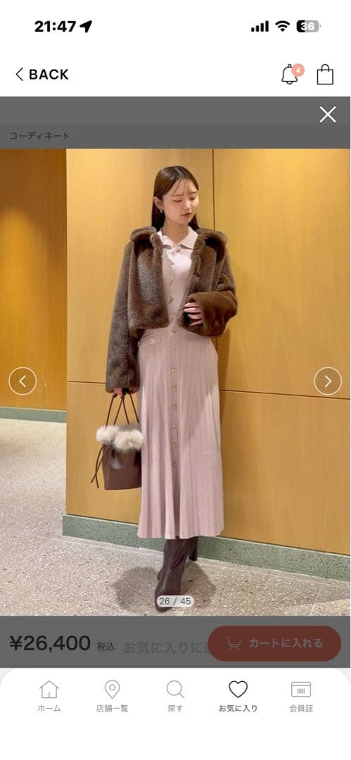 SNIDEL ステンカラーショートファーコートジャケット