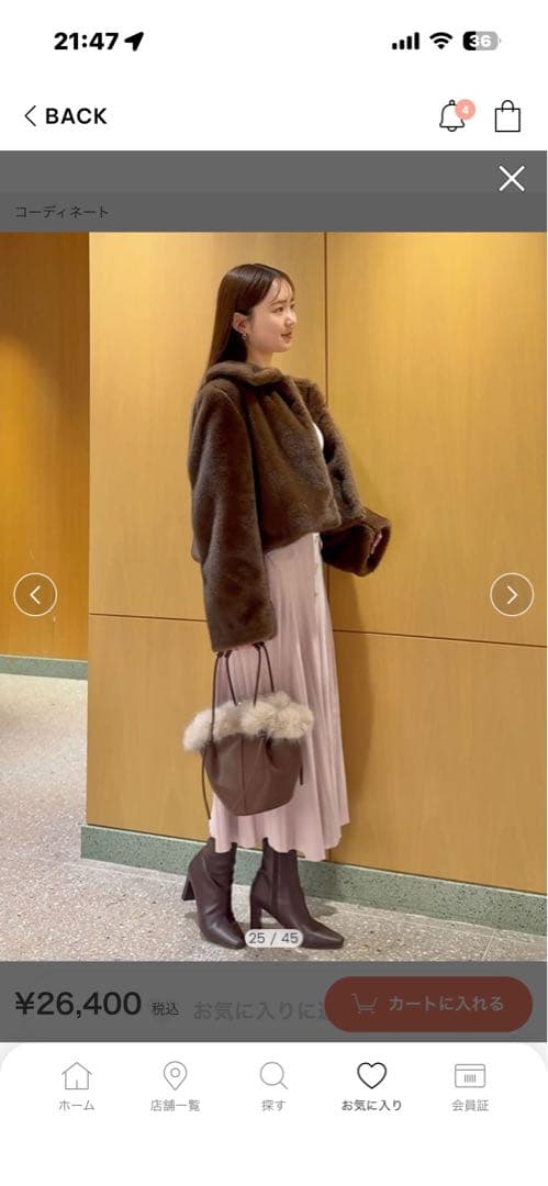 SNIDEL ステンカラーショートファーコートジャケット