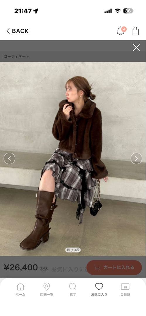 SNIDEL ステンカラーショートファーコートジャケット