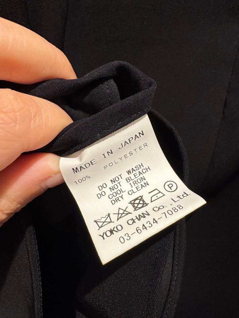 【最終値下げ】ヨーコチャン　ロングスリーブバックフリルブラウス　38