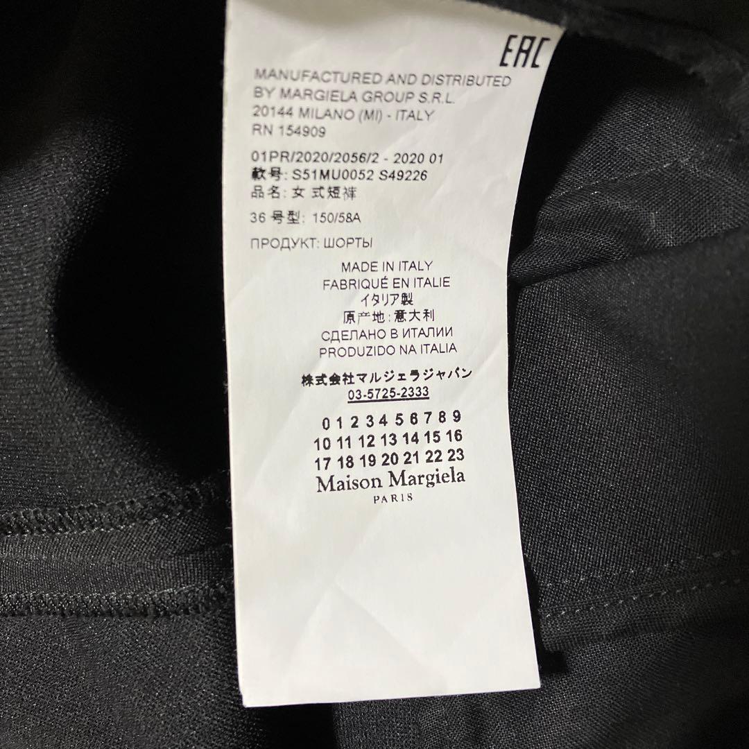 美品 マルジェラ ハーフパンツ 36