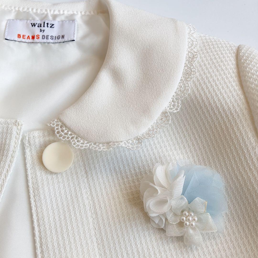 BEAMS 120size セレモニー 入学 卒園 フォーマル 女の子