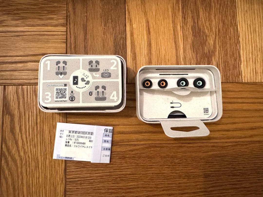 SONY ワイヤレスイヤホン　WF-1000XM4