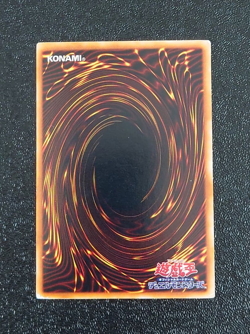 エラー 青眼の白龍 ブルーアイズホワイトドラゴン 初期 ウルトラ 遊戯王