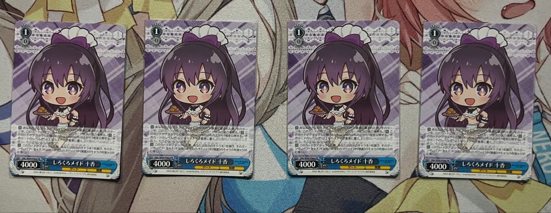 しろくろメイド十香　4枚セット