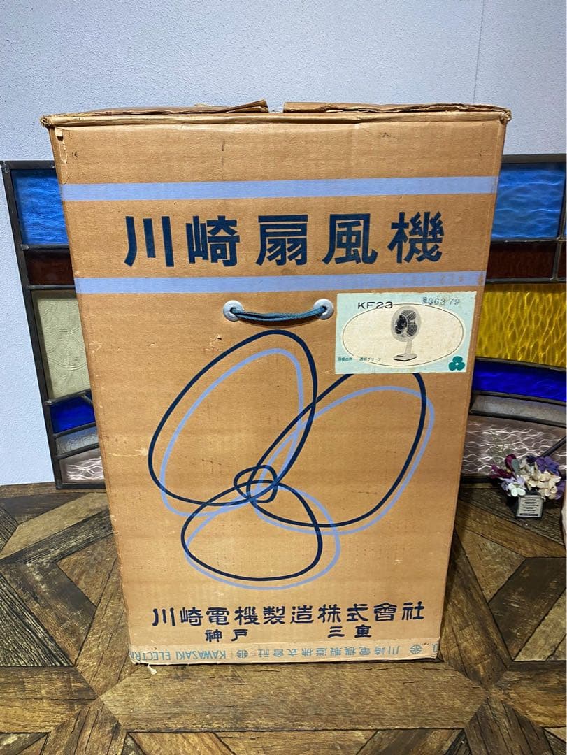 希少 川崎 扇風機 アンティーク インテリア 昭和レトロ 当時物 ビンテージ