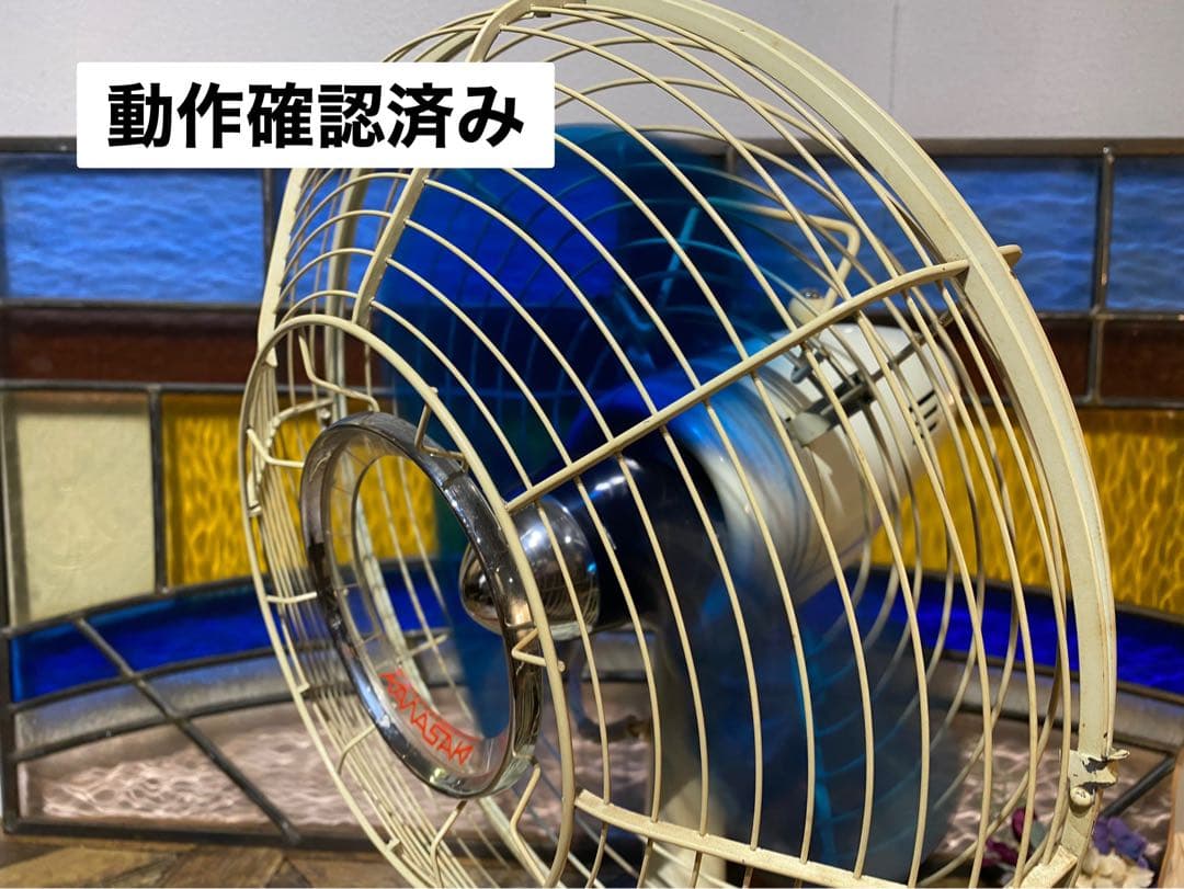 希少 川崎 扇風機 アンティーク インテリア 昭和レトロ 当時物 ビンテージ