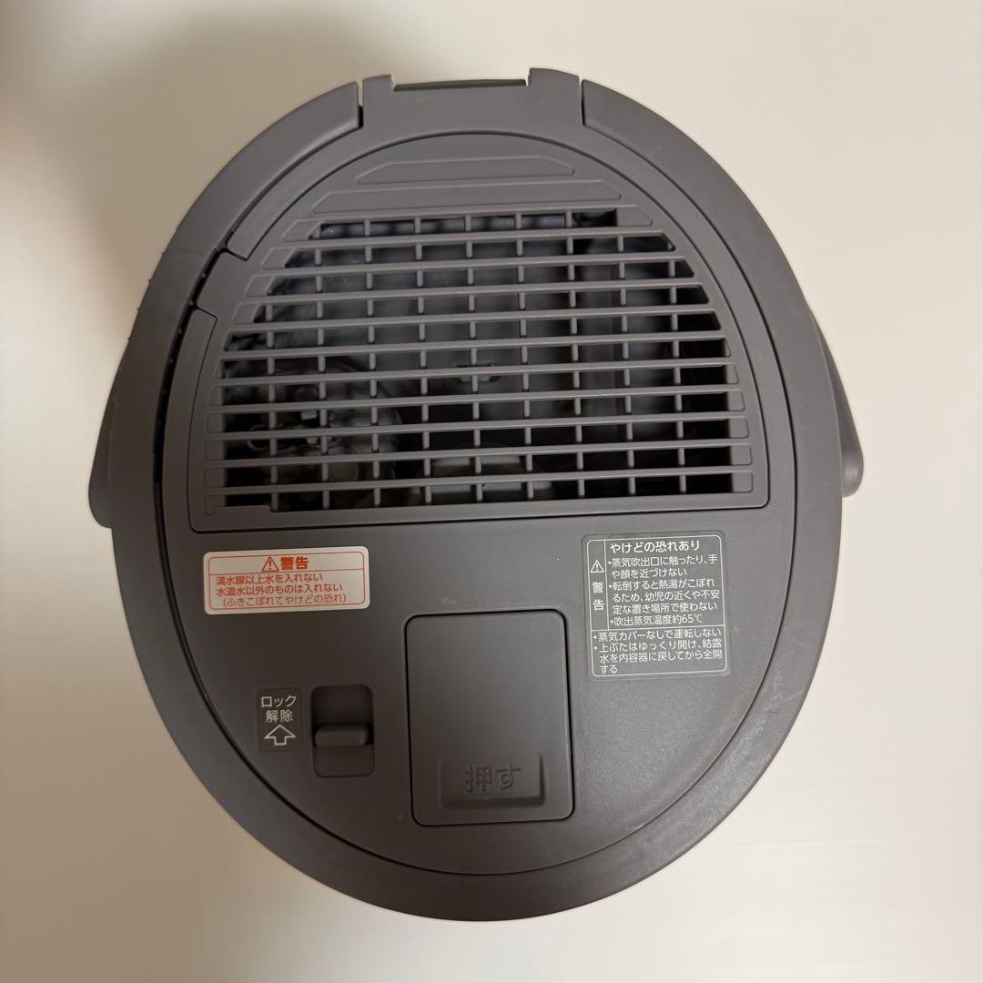 ✨象印マホービン 加湿器✨ スチーム式 3.0L グレー EE-DC35-HA