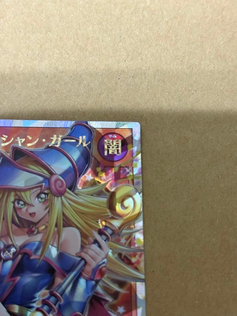 和*盆様 ブラックマジシャンガール　オーバーラッシュレア　遊戯王