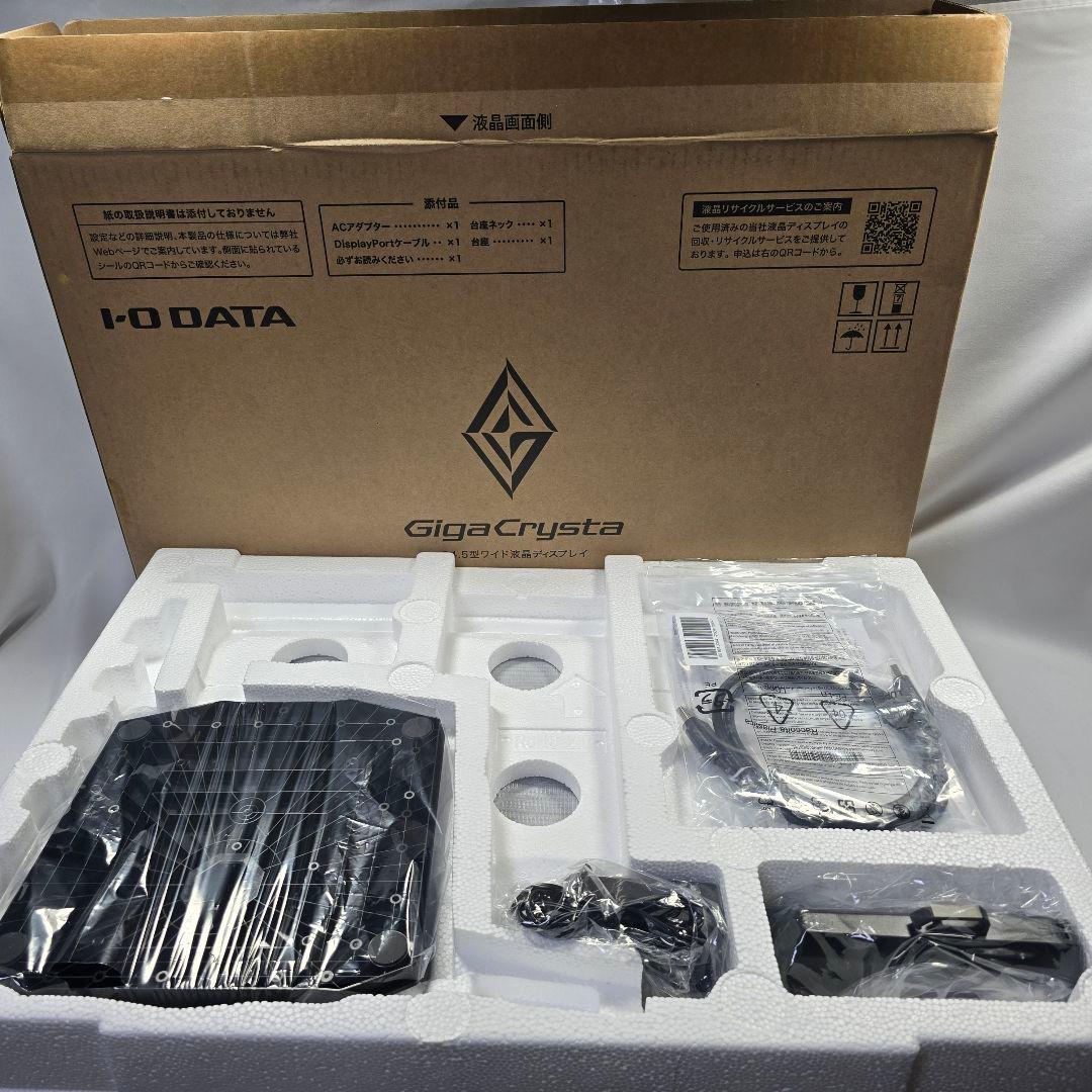 IODATA24.5インチGigaCrysta 240Hz EX-GD251UH