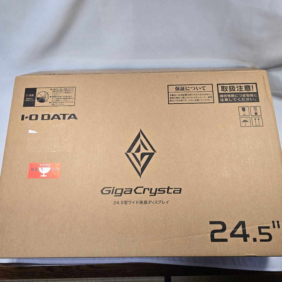 IODATA24.5インチGigaCrysta 240Hz EX-GD251UH