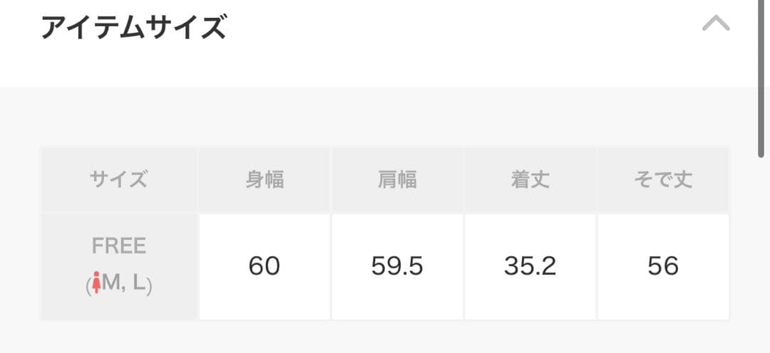 蕎麦　PRANK PROJECT tweedy denim blouson