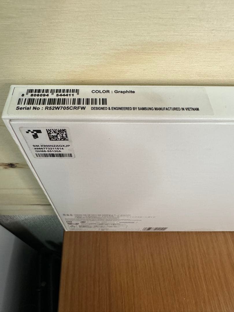 【新品未開封】Galaxy Tab S8 Ultra SM-X900/5CRFW