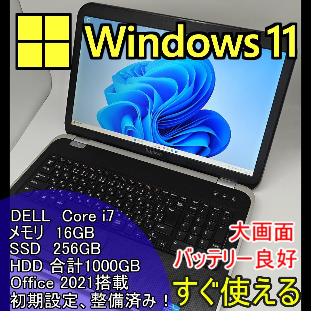 【DELL】爆速 Corei7/SSD256GB ノートパソコン16GB A13
