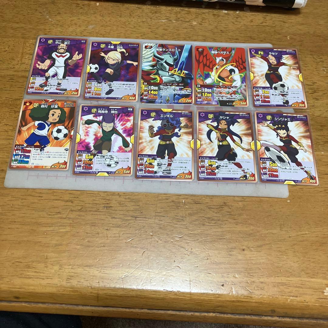 イナズマイレブン TCG◯5941