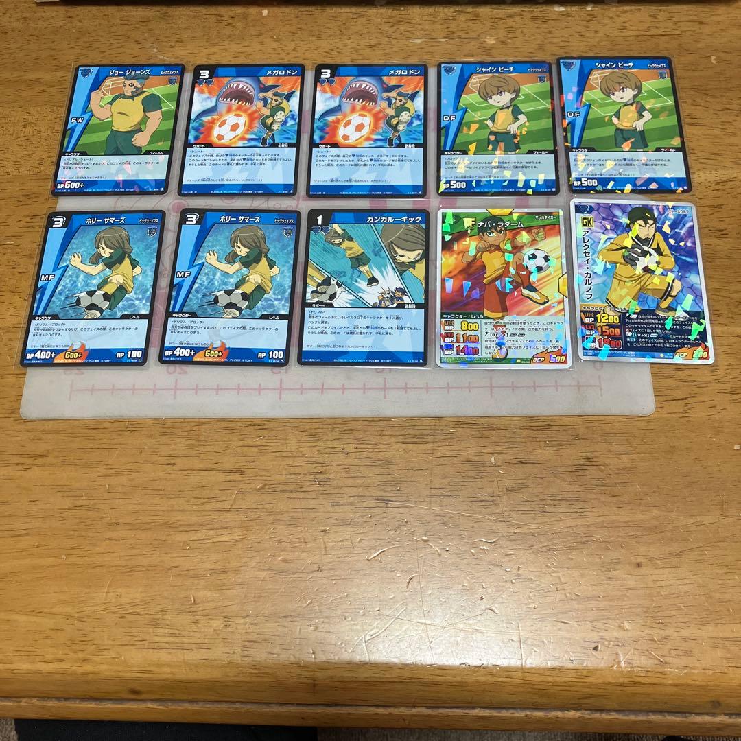 イナズマイレブン TCG◯5941