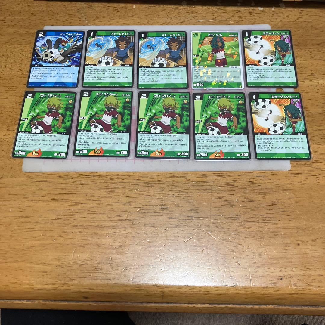 イナズマイレブン TCG◯5941