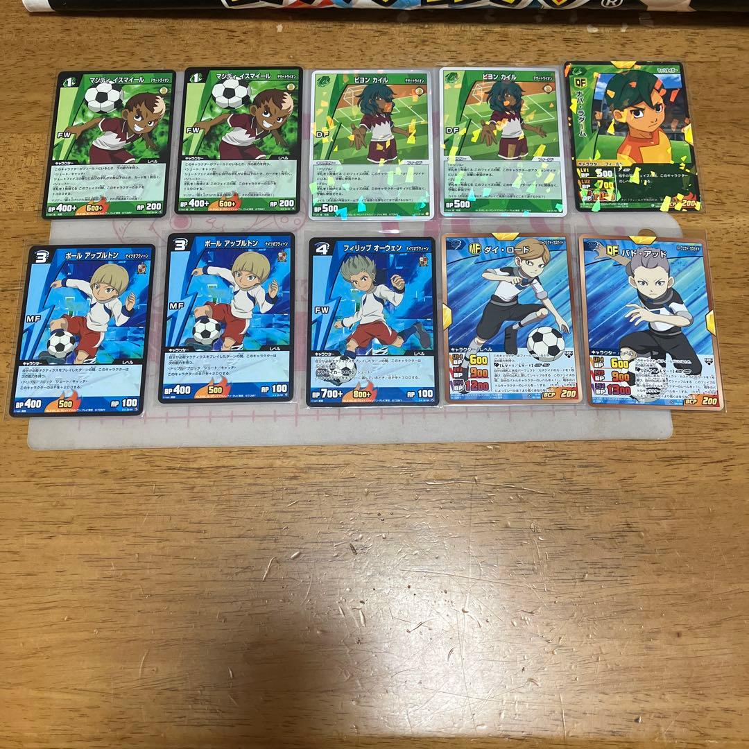 イナズマイレブン TCG◯5941