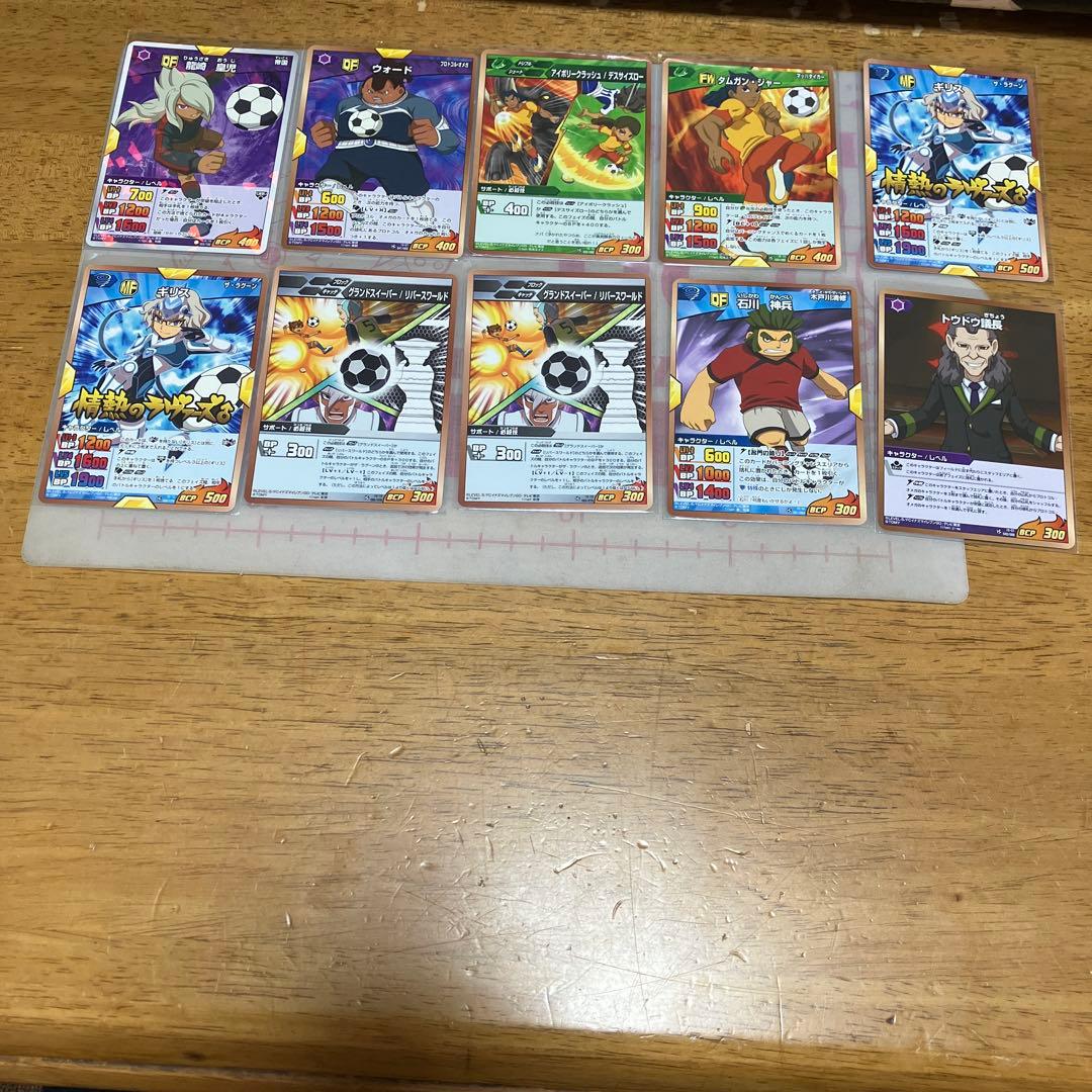 イナズマイレブン TCG◯5941