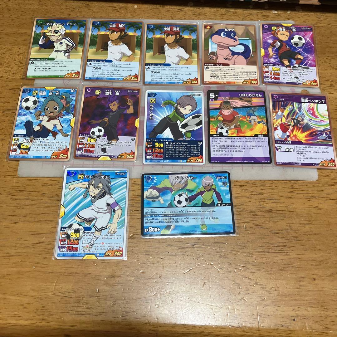 イナズマイレブン TCG◯5941