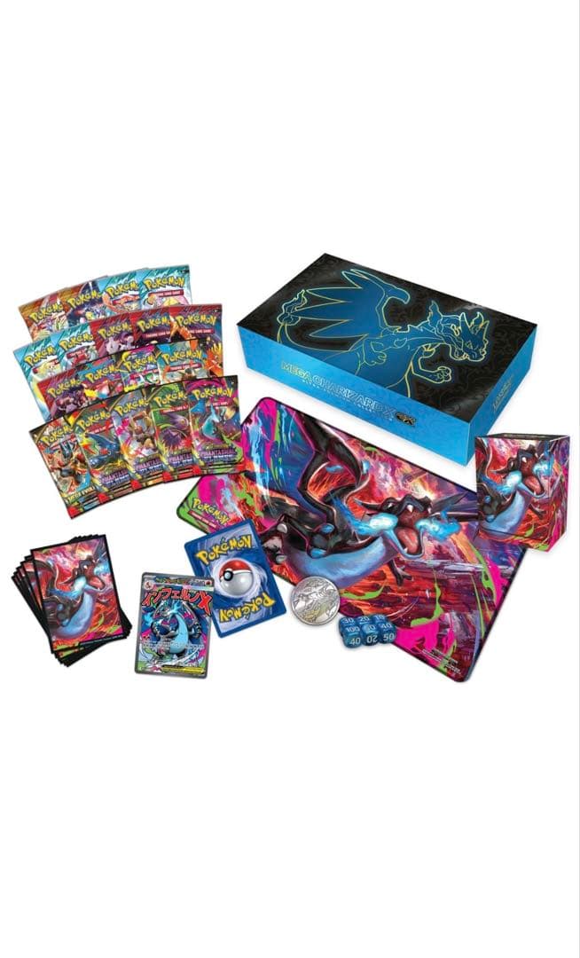 メガリザードンX exウルトラプレミアムコレクション