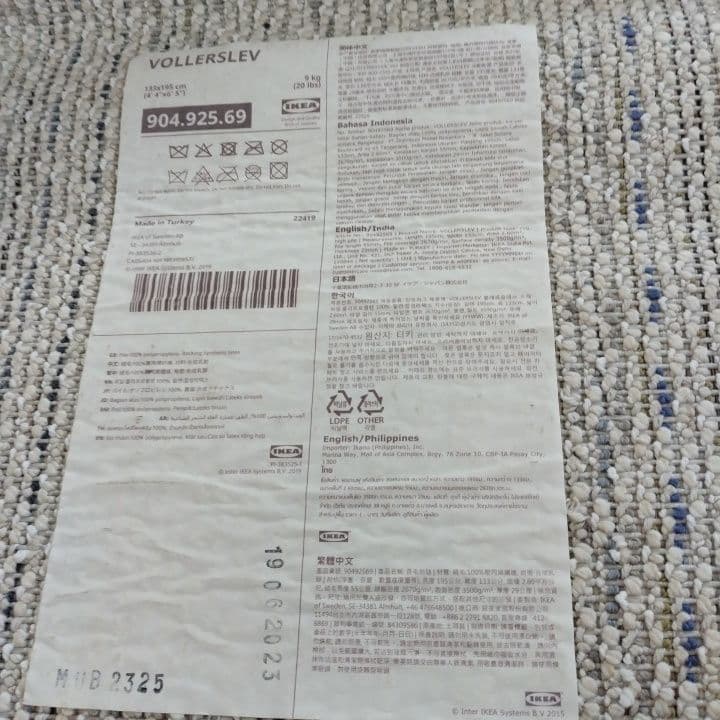 イケアラグマット