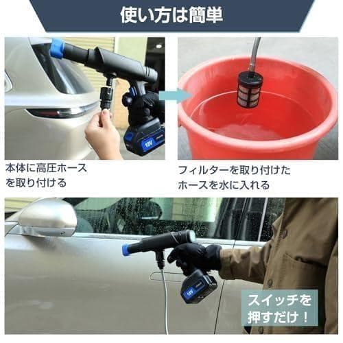 ASUNPIE 高圧洗浄機 強力モータ500w 吐出圧力8Mpa 充電式 コード