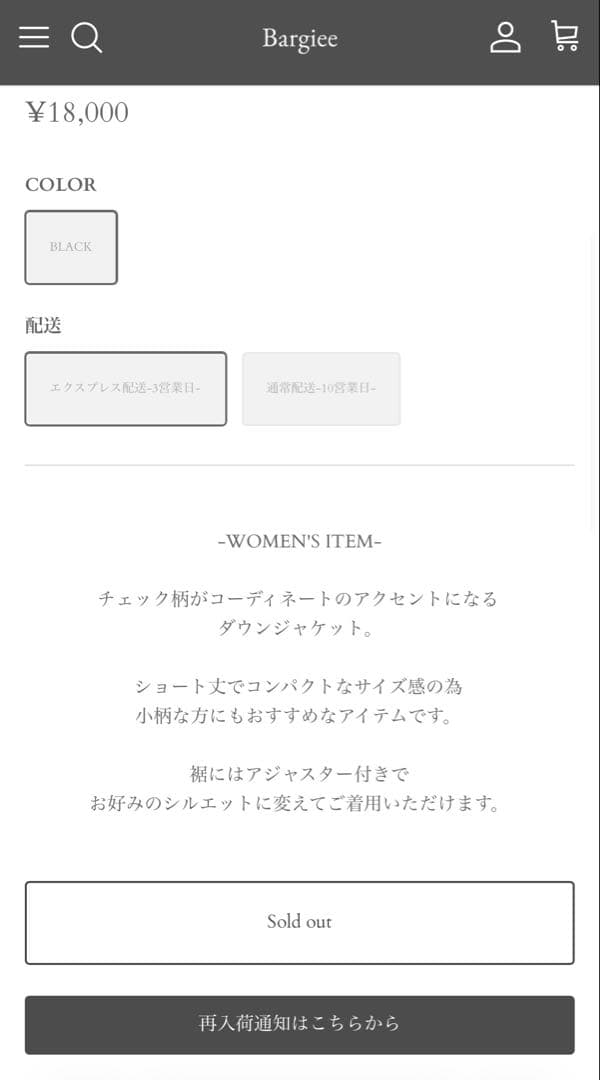 ジャケット・アウター Bargiee CHECK PUFFY DOWN